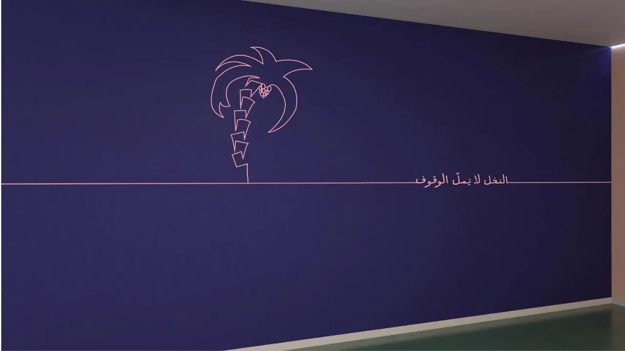 Dara Salam Aparthotel Jeddah Saudi Arabia