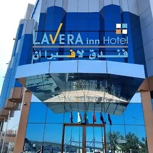 لافيرا ان Lavera Riyadh