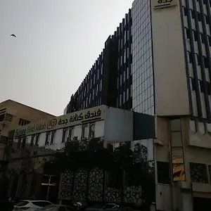 فندق كنانة ***