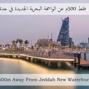 Auris Al Fanar - Alshatiea Jeddah
