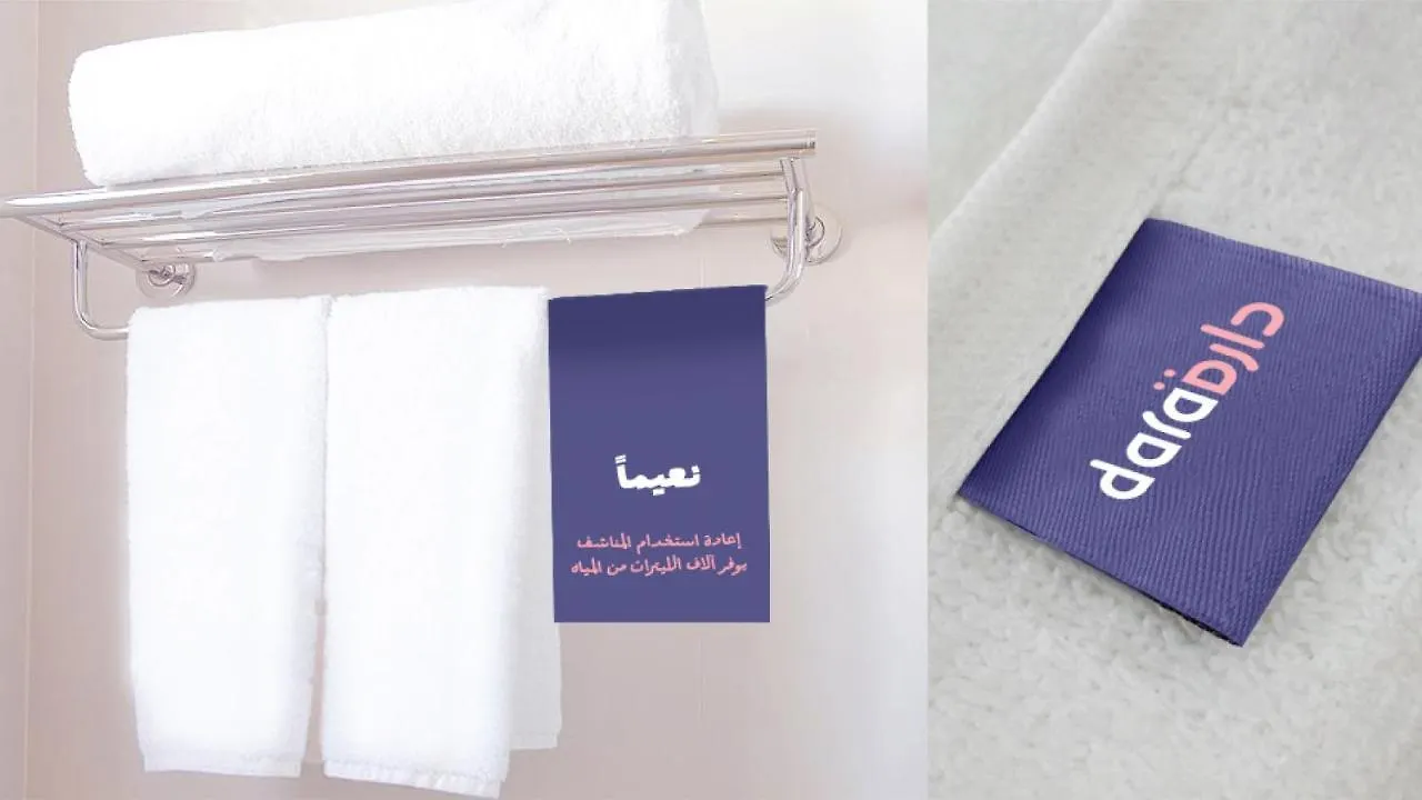 Dara Salam Aparthotel Jeddah