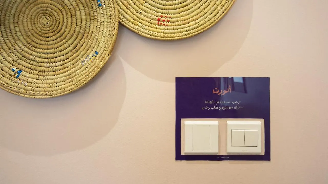 Dara Salam Aparthotel Jeddah