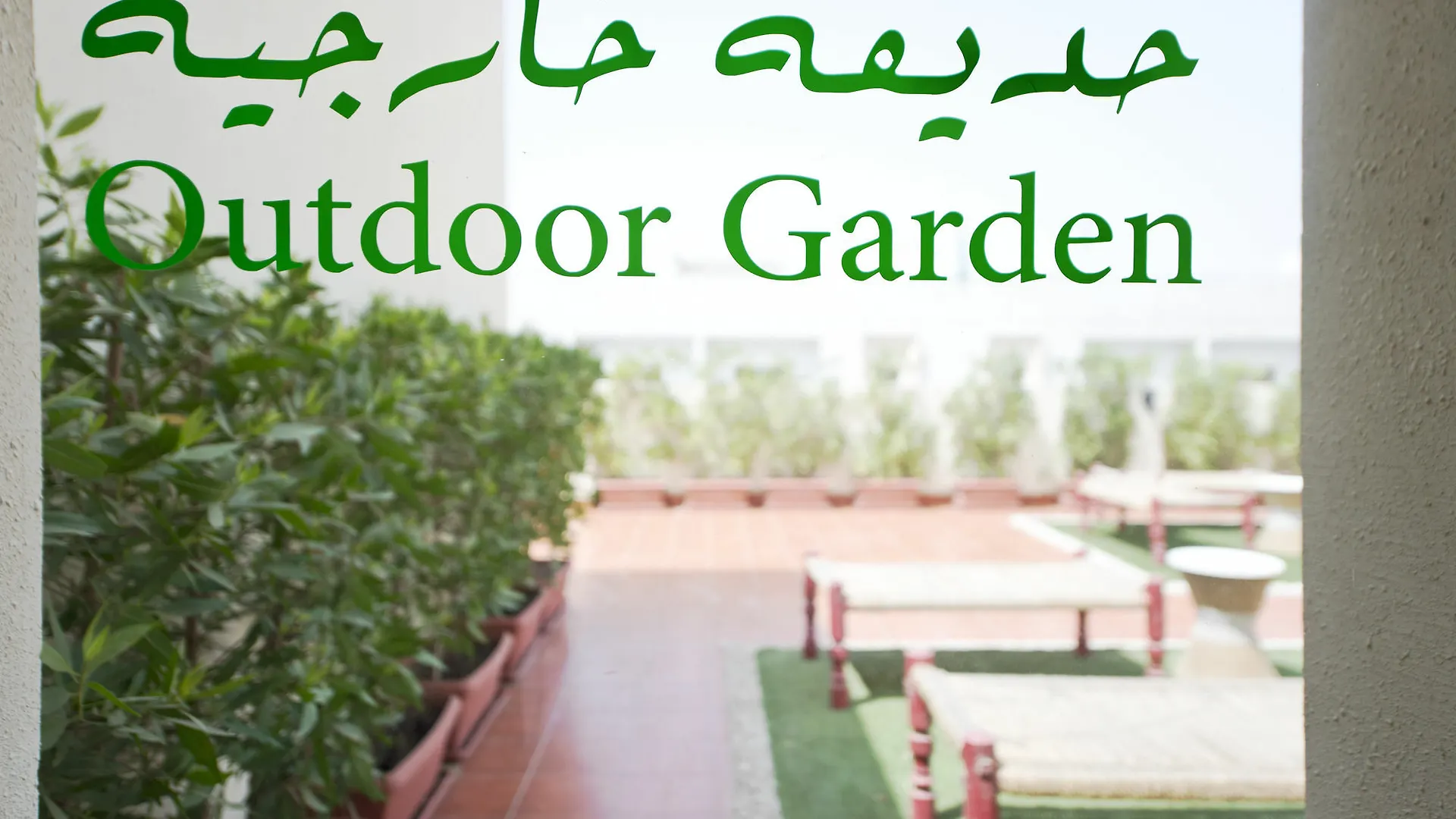 Dara Salam Aparthotel Jeddah